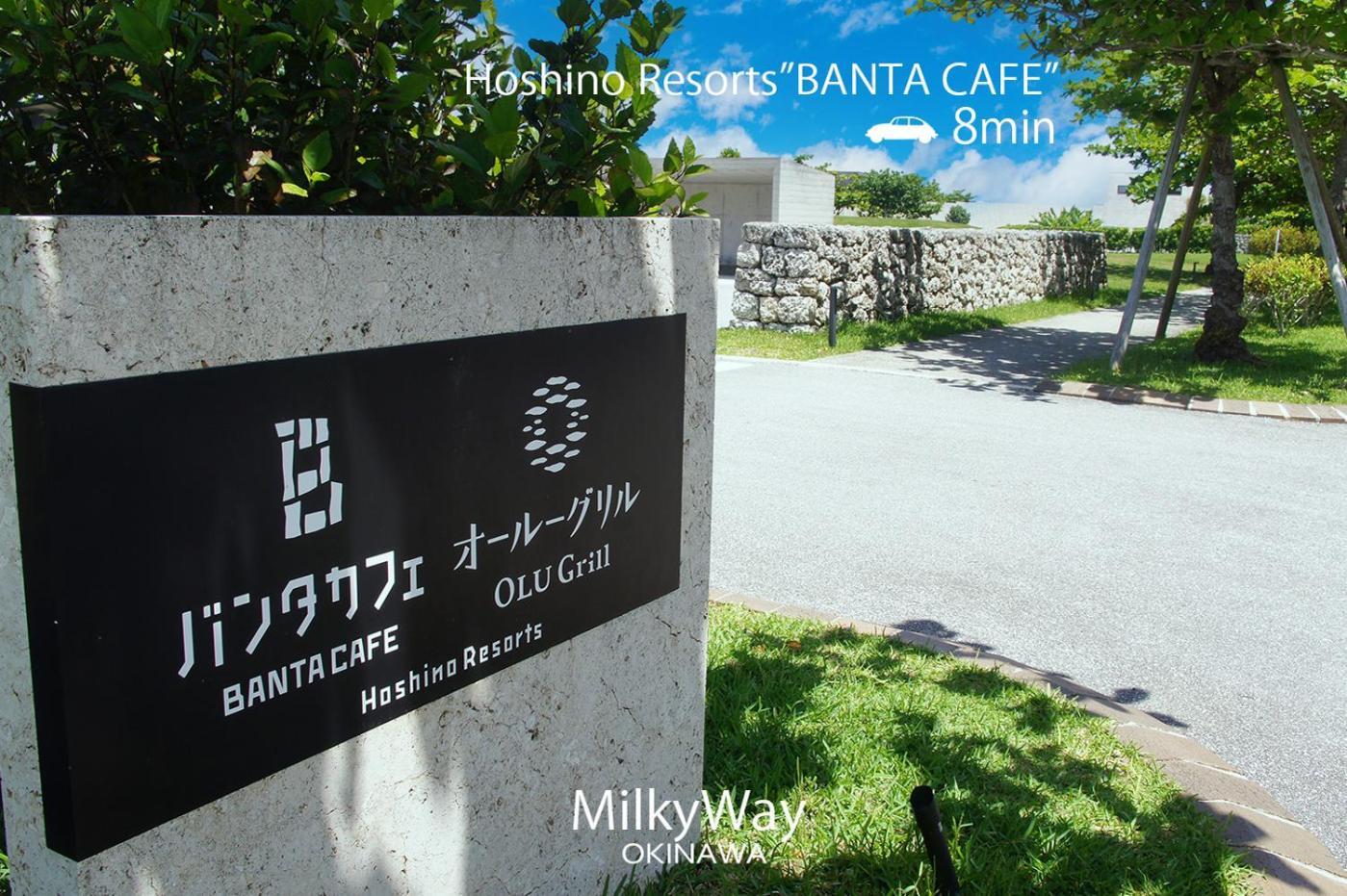Okinawa Milky Way Vila Yomitan Exterior foto