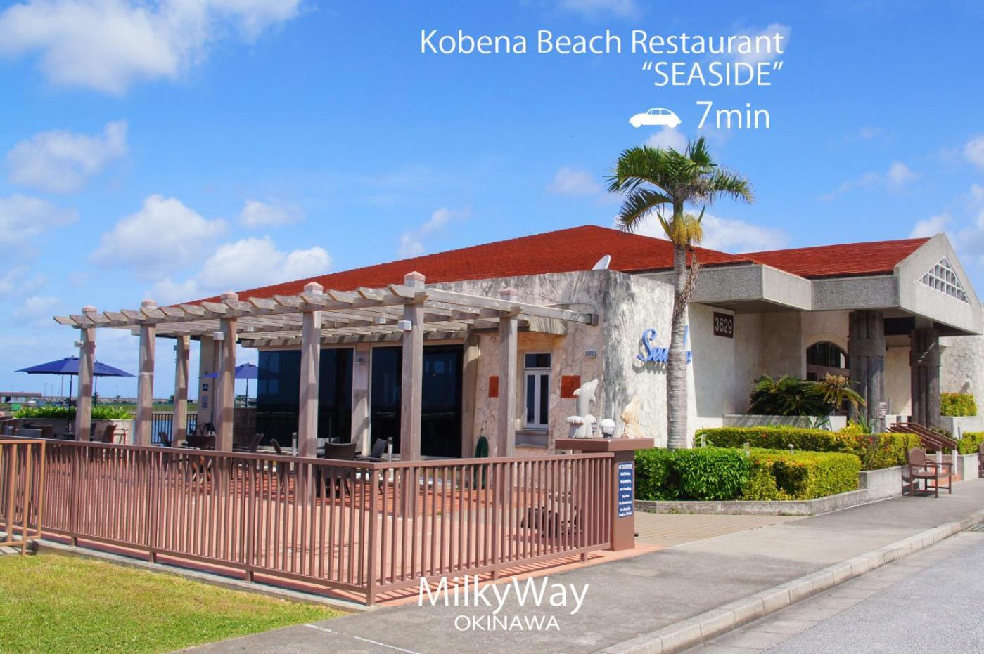 Okinawa Milky Way Vila Yomitan Exterior foto